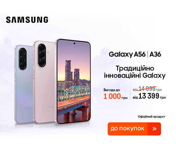 20260310_20260323_dig_sale_galaxy_a36a56 (catalog)