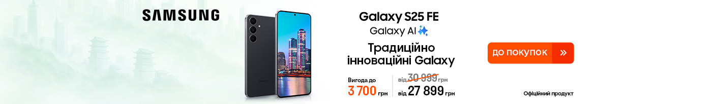 20260310_20260331_dig_sale_galaxy_s25fe