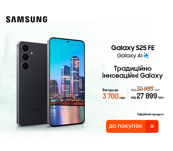 20260310_20260331_dig_sale_galaxy_s25fe (catalog)