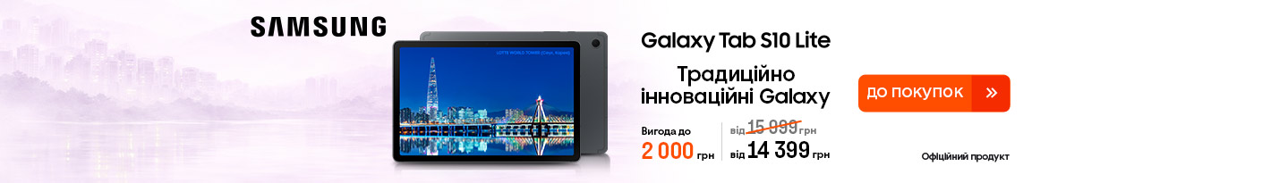 20260310_20260331_dig_sale_galaxy_tab_s10_lite