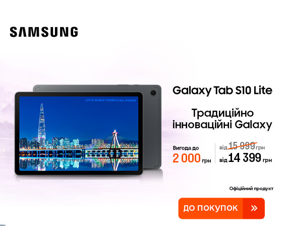 20260310_20260331_dig_sale_galaxy_tab_s10_lite (catalog)