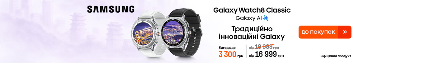 20260310_20260331_dig_sale_galaxy_watch8