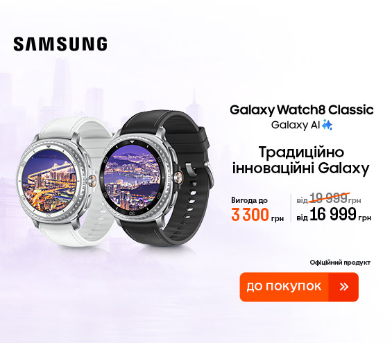 20260310_20260331_dig_sale_galaxy_watch8 (catalog)