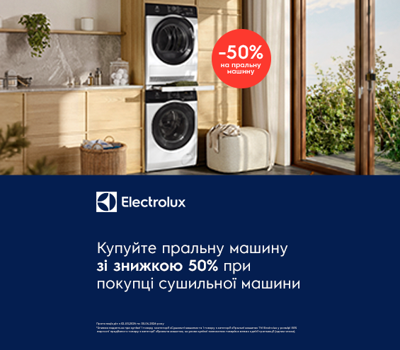 20260310_20260430_mda_dryer_sale_washer_electrolux (catalog)