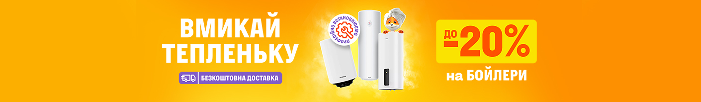 20260310_20260531_sda_sale_water_heaters