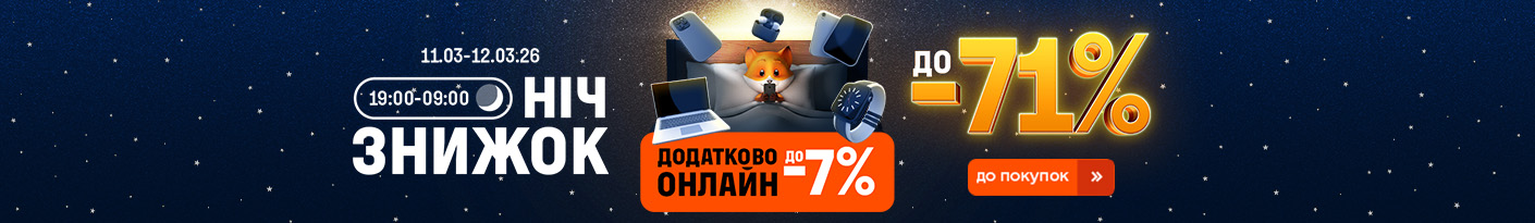 20260311_20260312_all_sale_night