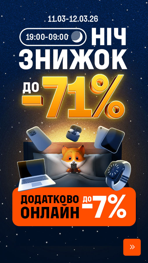 20260311_20260312_all_sale_night (general)