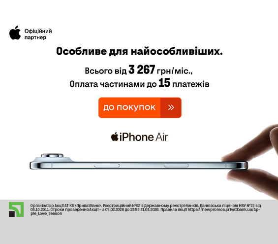 20260311_20260322_dig_iphone_air_payment (catalog)