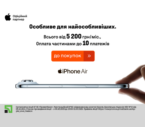 20260311_20260322_dig_iphone_air_payment (catalog)