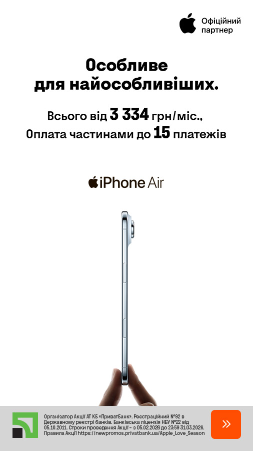 20260311_20260322_dig_iphone_air_payment (general)