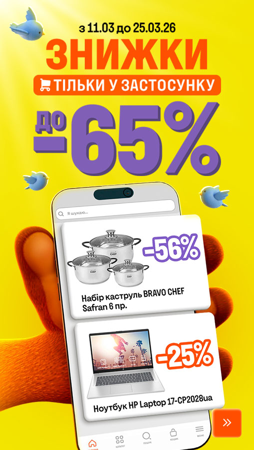 20260311_20260325_add_sale_app (general)