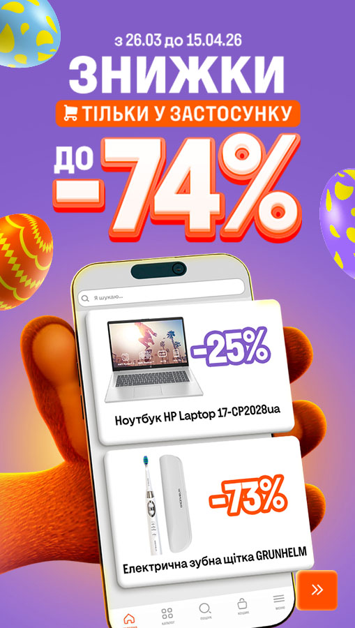 20260326_20260415_add_sale_app (general)