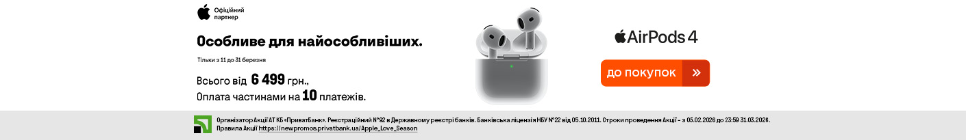 20260311_20260331_acc_airpods4_payment