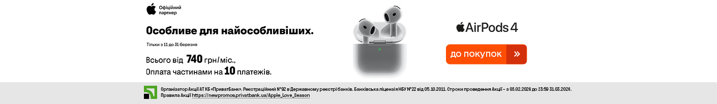 20260311_20260331_acc_airpods4_payment