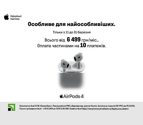 20260311_20260331_acc_airpods4_payment (catalog)