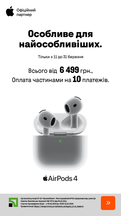 20260311_20260331_acc_airpods4_payment (general)