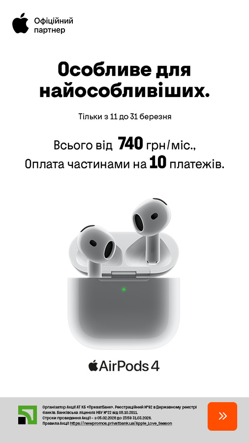 20260311_20260331_acc_airpods4_payment (general)