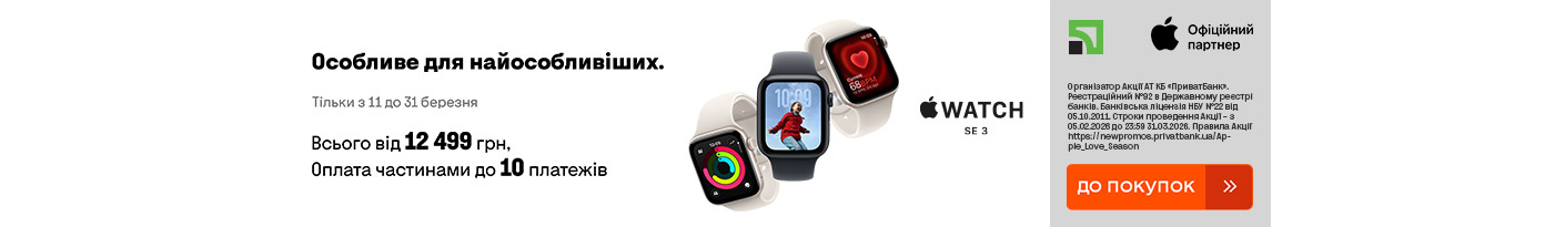 20260311_20260331_dig_apple_watch_se3_payment