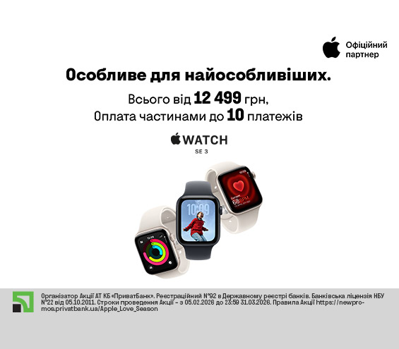 20260311_20260331_dig_apple_watch_se3_payment (catalog)