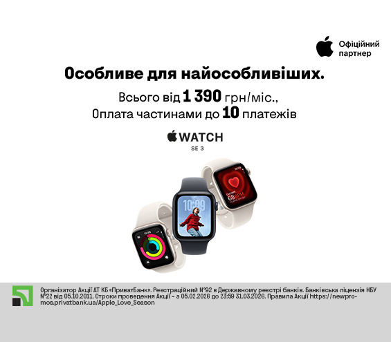 20260311_20260331_dig_apple_watch_se3_payment (catalog)