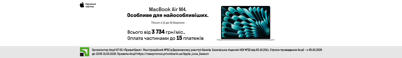 20260311_20260331_it_macbook_air_m4_payment