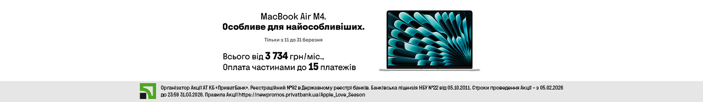 20260311_20260331_it_macbook_air_m4_payment