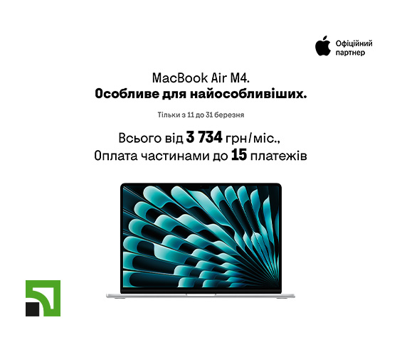 20260311_20260331_it_macbook_air_m4_payment (catalog)