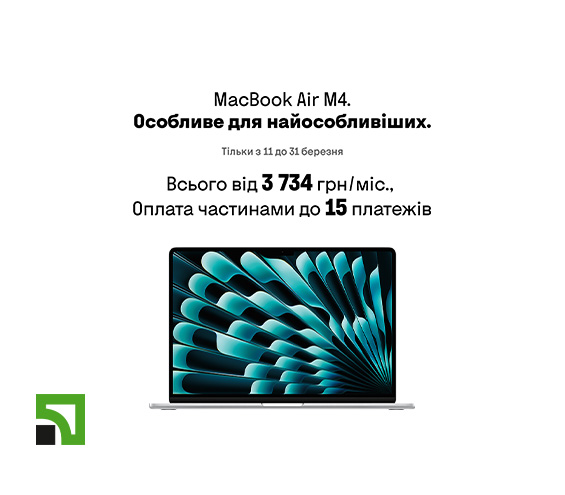 20260311_20260331_it_macbook_air_m4_payment (catalog)