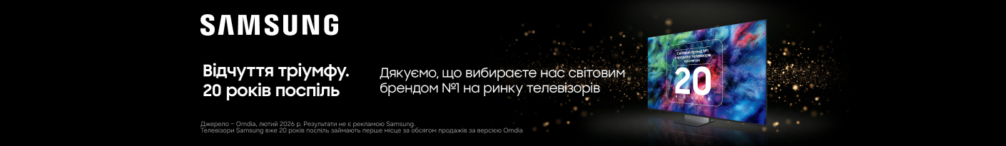 20260311_20260430_av_tv_samsung