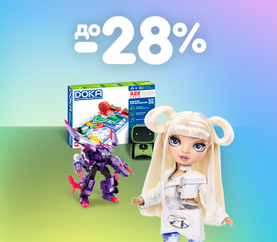 20260311_20260430_nip_sale_constructor_doka (catalog)