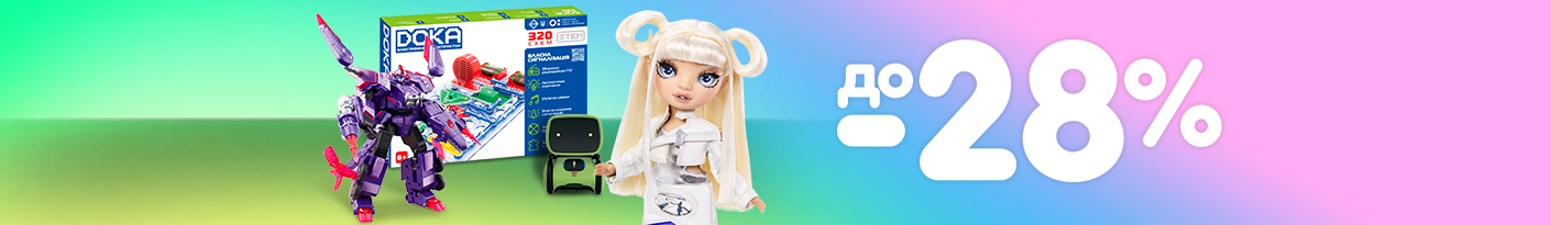 20260311_20260430_nip_sale_constructor_doka (other)