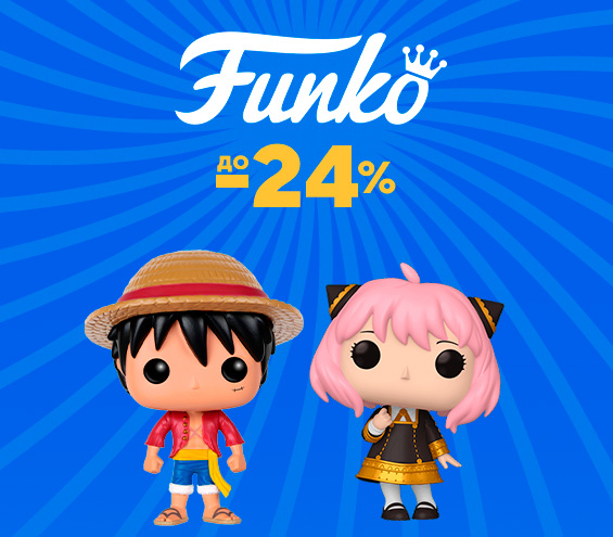 20260311_20260430_nip_sale_funko (catalog)