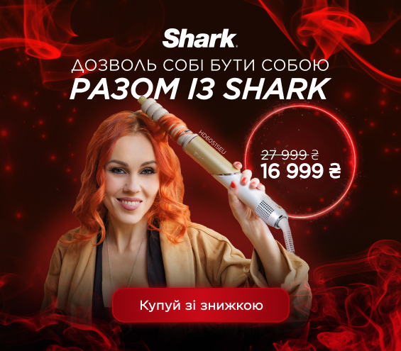20260311_20261130_sda_sale_style_device_shark (catalog)