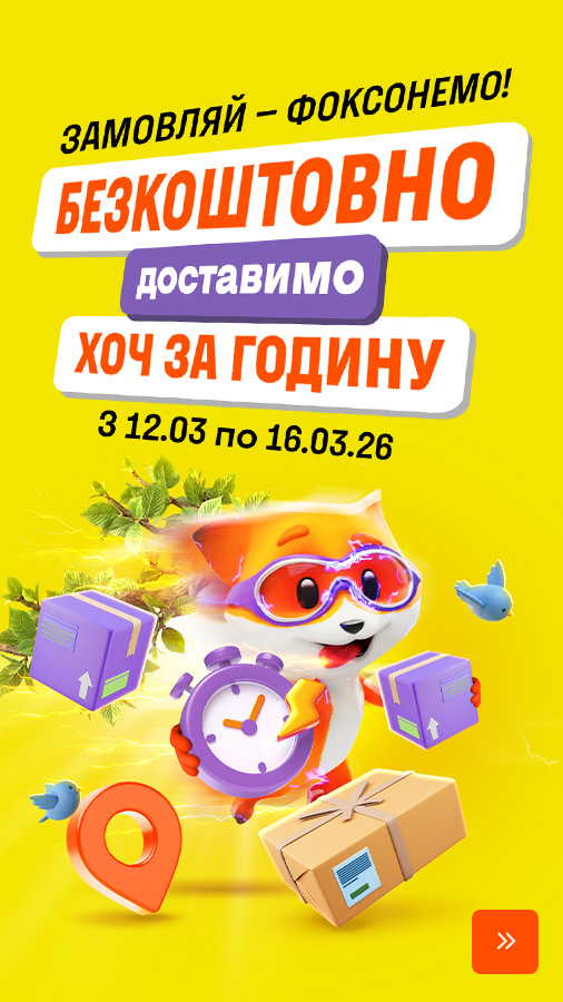 20260312_20260316_free_delivery_one_hour (general)