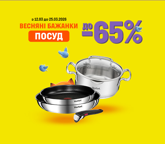 20260312_20260325_acc_sale_dishes (catalog)