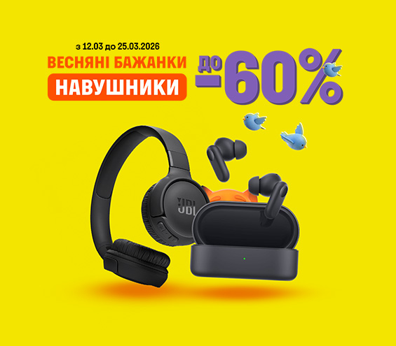 20260312_20260325_acc_sale_headphone (catalog)