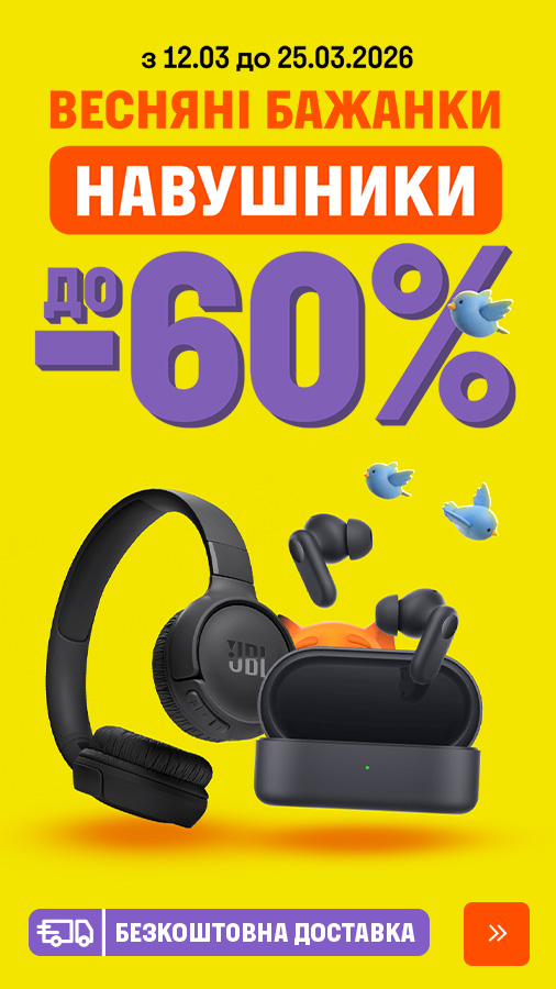 20260312_20260325_acc_sale_headphone (general)