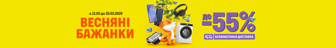 20260312_20260325_all_spring_wishes