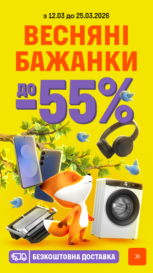 20260312_20260325_all_spring_wishes (general)