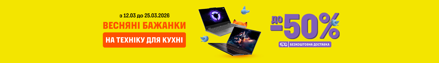 20260312_20260325_it_sale_laptop