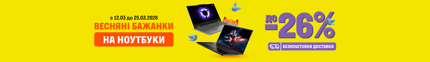 20260312_20260325_it_sale_laptop