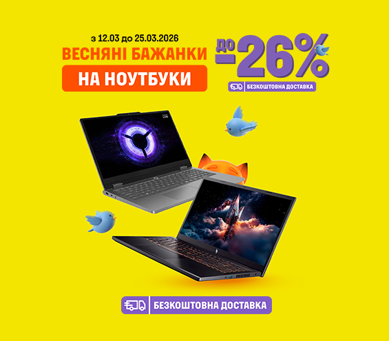 20260312_20260325_it_sale_laptop (catalog)