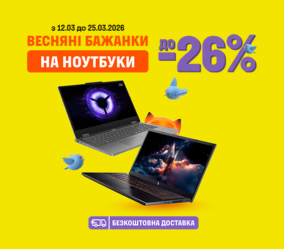 20260312_20260325_it_sale_laptop (catalog)