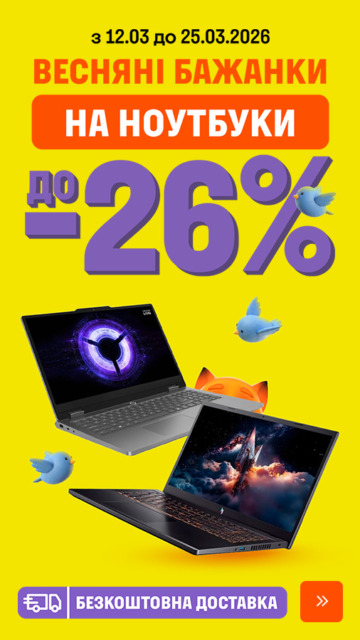 20260312_20260325_it_sale_laptop (general)