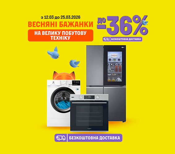 20260312_20260325_mda_sale (catalog)