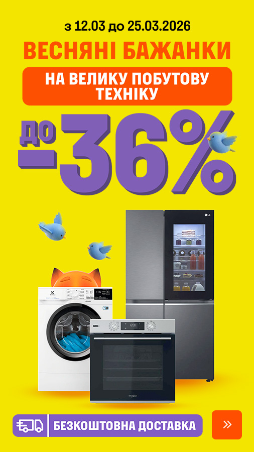 20260312_20260325_mda_sale (general)