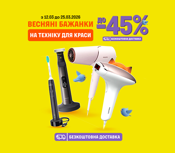 20260312_20260325_sda_sale_beauty (catalog)