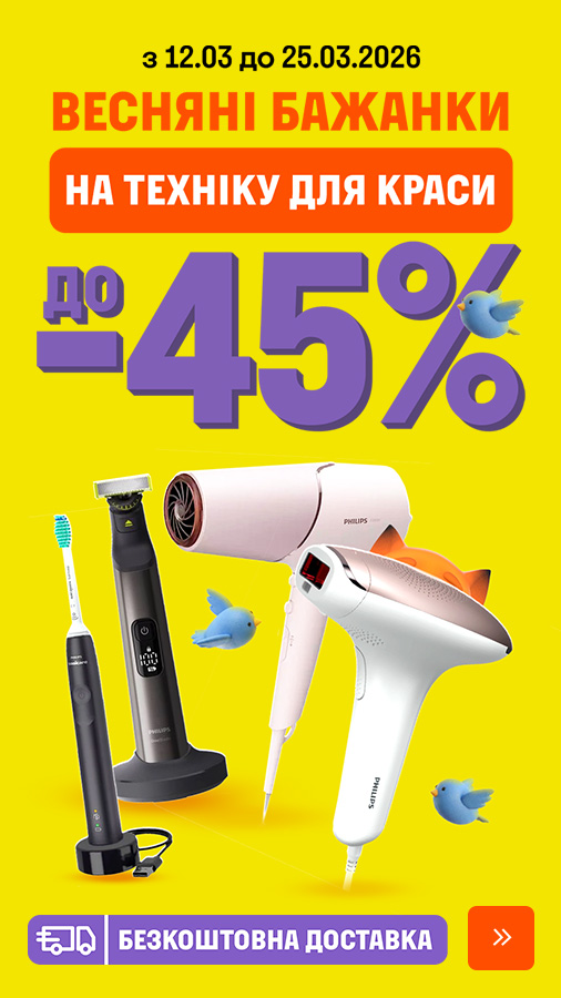 20260312_20260325_sda_sale_beauty (general)