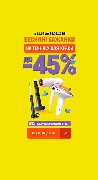 Красота и здоровье_33292