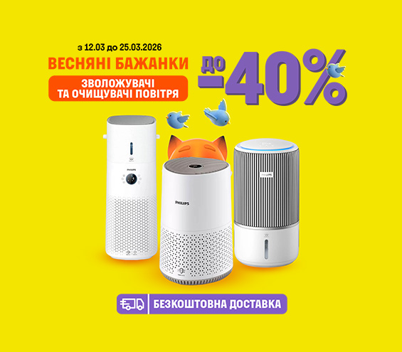 20260312_20260325_sda_sale_climate (catalog)